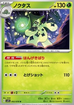 Cacturne
