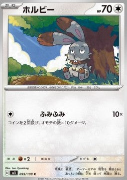 Bunnelby