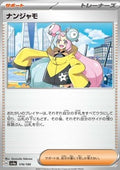 Iono