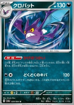 Crobat