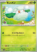 Cottonee