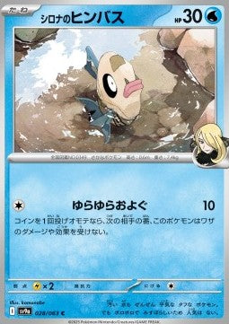 Cynthia's Feebas