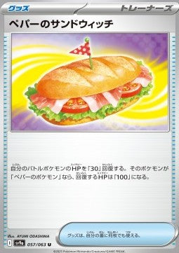 Arven's Sandwich